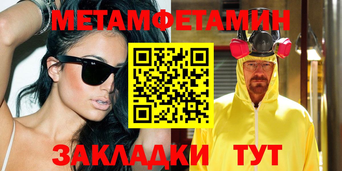 Кириши  АМФЕТАМИН  Вход с VPN  Amphetamine  Амфетамин Розовый 