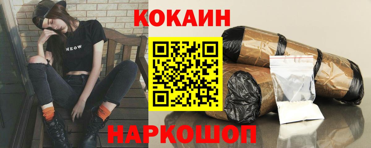 Кириши  Cocaine  Вход с VPN  COCAIN Боливия  Cocaine Перу 