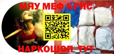 трава Комсомольск-на-Амуре