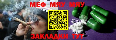 мефедрон VHQ Коммунар