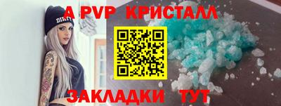 мефедрон VHQ Коммунар