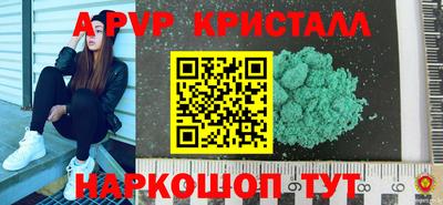 трава Комсомольск-на-Амуре