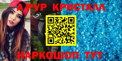 трава Комсомольск-на-Амуре