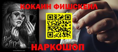 мефедрон VHQ Коммунар