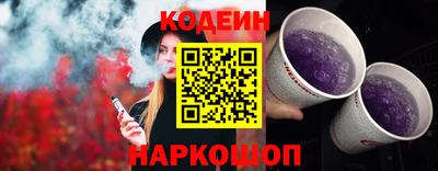 трава Комсомольск-на-Амуре