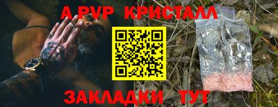 мефедрон VHQ Коммунар