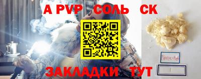 трава Комсомольск-на-Амуре