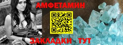 трава Комсомольск-на-Амуре