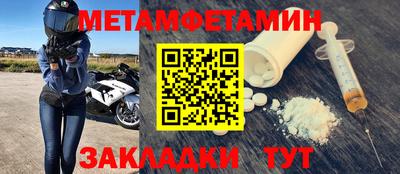 трава Комсомольск-на-Амуре