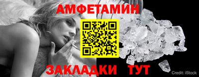 трава Комсомольск-на-Амуре