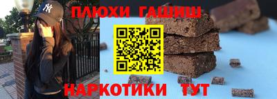 трава Комсомольск-на-Амуре