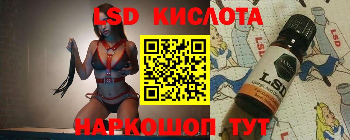 ЛСД экстази ecstasy Кириши