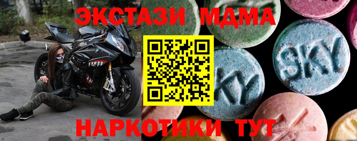 Кириши  MDMA молли  MDMA  Вход с VPN 