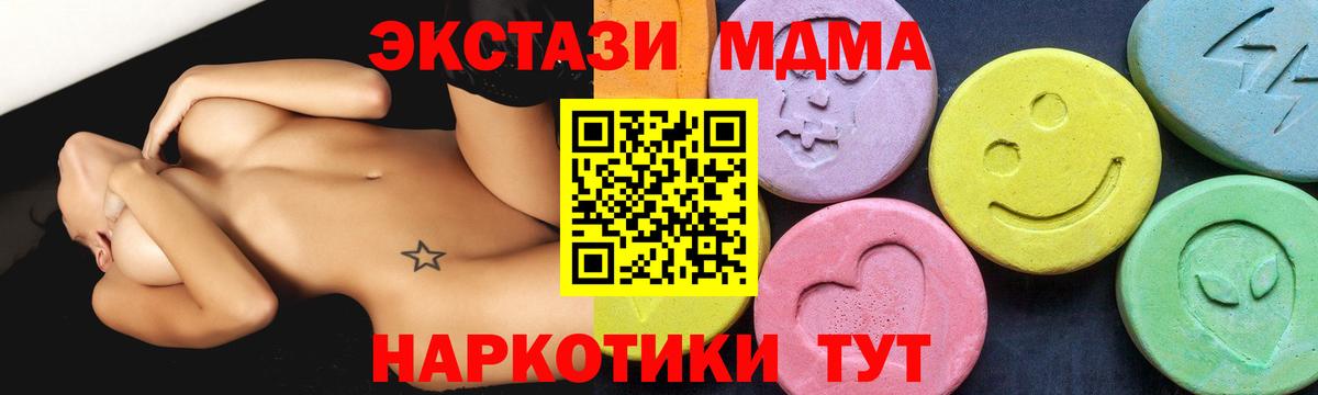 МДМА VHQ Кириши