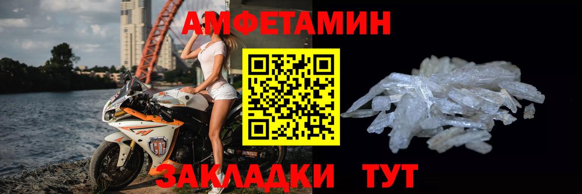 Кириши  Метамфетамин  Вход с VPN  МЕТАМФЕТАМИН кристалл  МЕТАМФЕТАМИН кристалл 