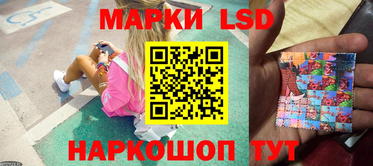 Кириши  Марки NBOMe 1,8мг  Наркотические марки  Марки NBOMe 1,8мг  Вход с VPN 