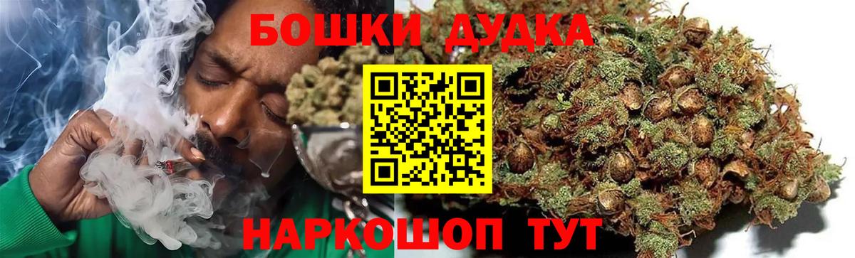 МАРИХУАНА тримм Кириши