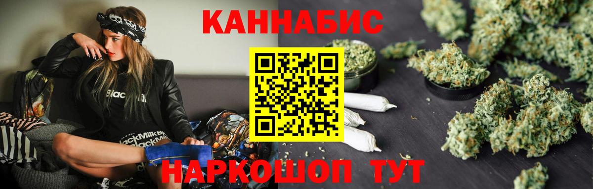 Бошки марихуана White Widow  МАРИХУАНА VHQ  Бошки марихуана марихуана  Вход с VPN  Кириши 